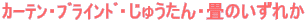 ���݁E��ײ��ށE���イ����E��̂����ꂩ 