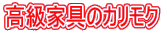 �����Ƌ�̃J�����N 