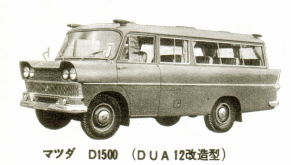 1961 }c_ D1500 (DUA12^)