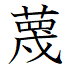 betukyoukasyo.png(1549 byte)