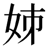 anetoge_100px.png(796 byte)