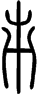 kakitukuritensyo.png(1693 byte)