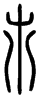 kokeratukuritensyo.png(1697 byte)