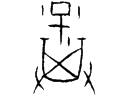 kikoukotu.png(2109 byte)