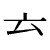 kiue4kaku_50px.png(303 byte)