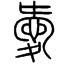 aisyouten.png(1313 byte)
