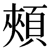 hohojouyou.png(981 byte)