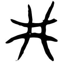 idokoukotu.png(3969 byte)