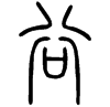 tanisyoutenn.png(1486 byte)