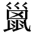 ryoukyuutukuri.png(580 byte)