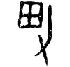 otoko2.png(1594 byte)