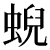gei.png(480 byte)