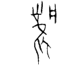 kazekoukotu.png(1503 byte)