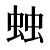 kon.png(390 byte)