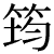 ouin.png(541 byte)