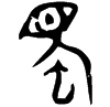 syokukinbun.png(1720 byte)