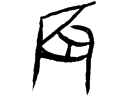tatukoukotu.png(1753 byte)