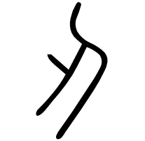 hasyouten.png(2795 byte)