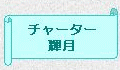 `[^[qD|P