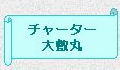 tBbVOE`[^[{[g|~
