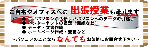 �������I�t�B�X�ւ̏o�����Ƃ�����܂��B