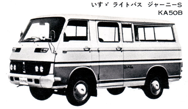 1970 ISUZU KA50B