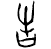 tugerukoukotu2.png(720 byte)