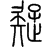 utagausyouten.png(879 byte)