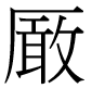 kantoutaretuki.png(2278 byte)
