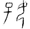 suki2.png(1756 byte)